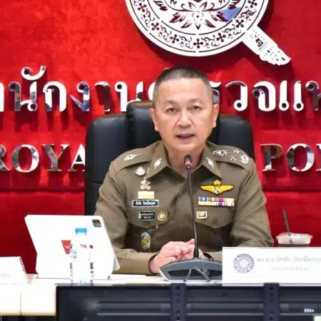 สูญเกือบ 40 ล้าน มิจฉาชีพปลอมพอร์ต หลอกลงทุน