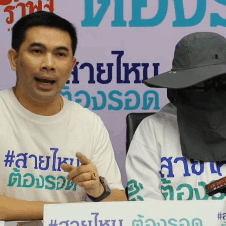 นักธุรกิจสาวถูกหลอกเทรดหุ้น หมดตัว 159 ล้าน