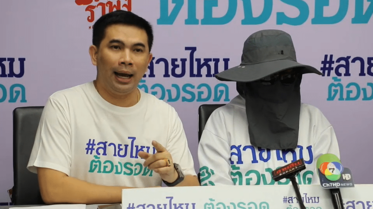 นักธุรกิจสาวถูกหลอกเทรดหุ้น หมดตัว 159 ล้าน